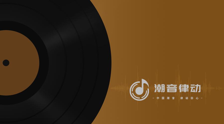 河南潮音律动文化传媒