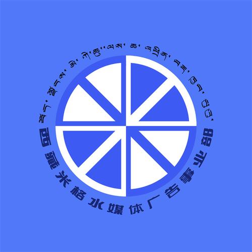 西藏米格印象文化传播